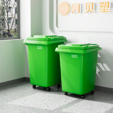 30L outdoor plastic wheelie bin