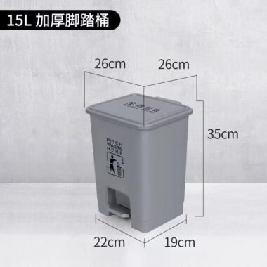 50L Plastic Pedal Dustbin for Medical Waste Recycling