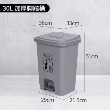 50L Plastic Pedal Dustbin for Medical Waste Recycling
