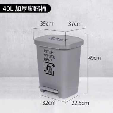 50L Plastic Pedal Dustbin for Medical Waste Recycling