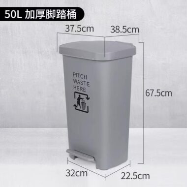50L Plastic Pedal Dustbin for Medical Waste Recycling
