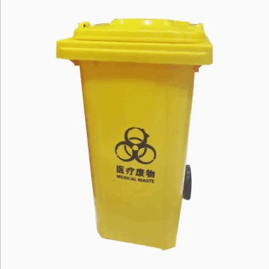 HDPE 100L Medical Waste Bin 