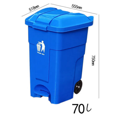 70L outdoor wheelie bin with foot 