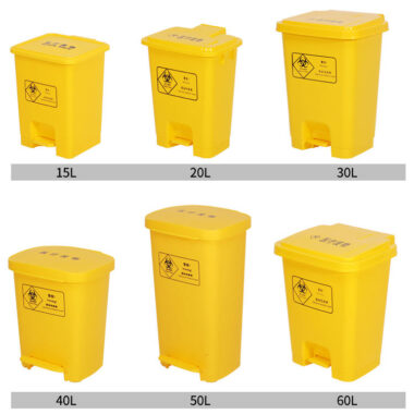 Yellow plastic medical waste bin